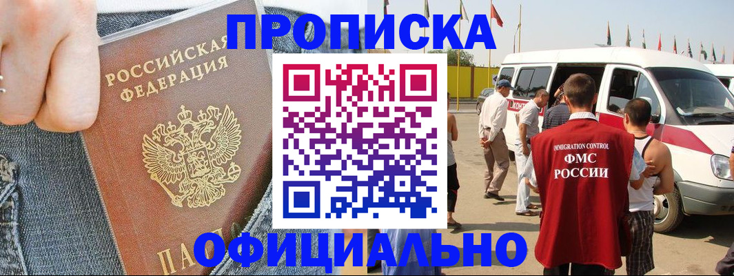 регистрация для дет. сада в Сергиевом Посаде